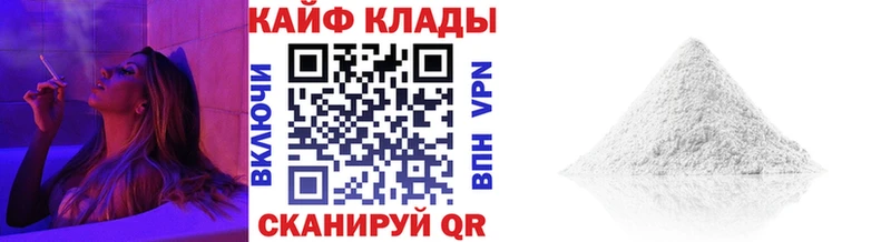 Какие есть наркотики Красноярск ГЕРОИН  Меф  Гашиш  Alpha PVP 