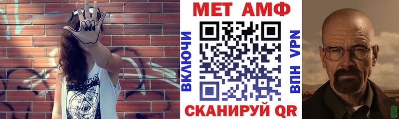 Амфетамин VHQ  купить   площадка телеграм  Красноярск 