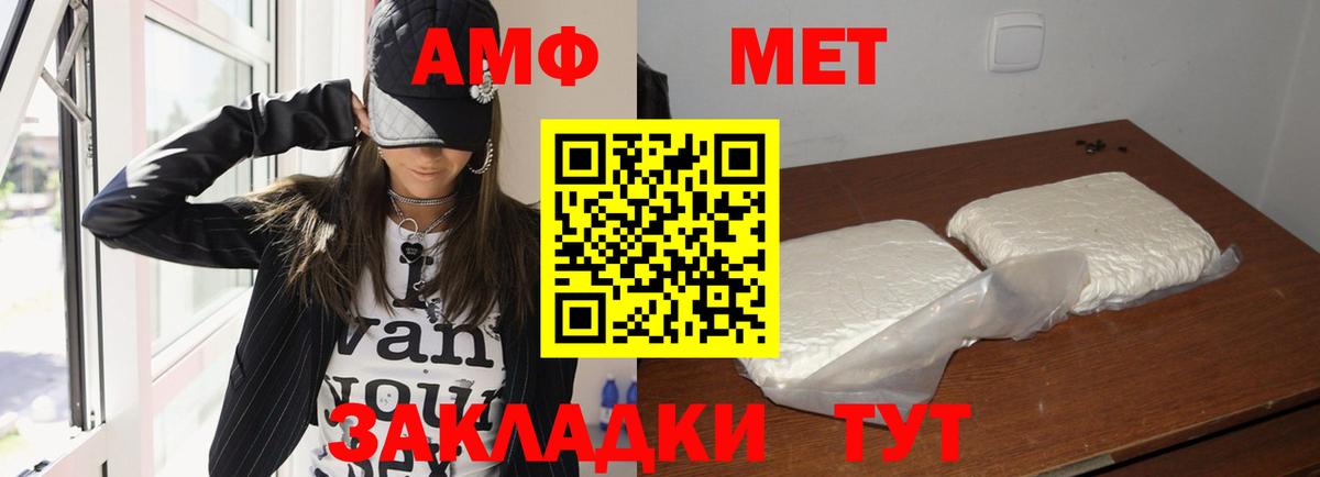 Амфетамин 98% Красноярск