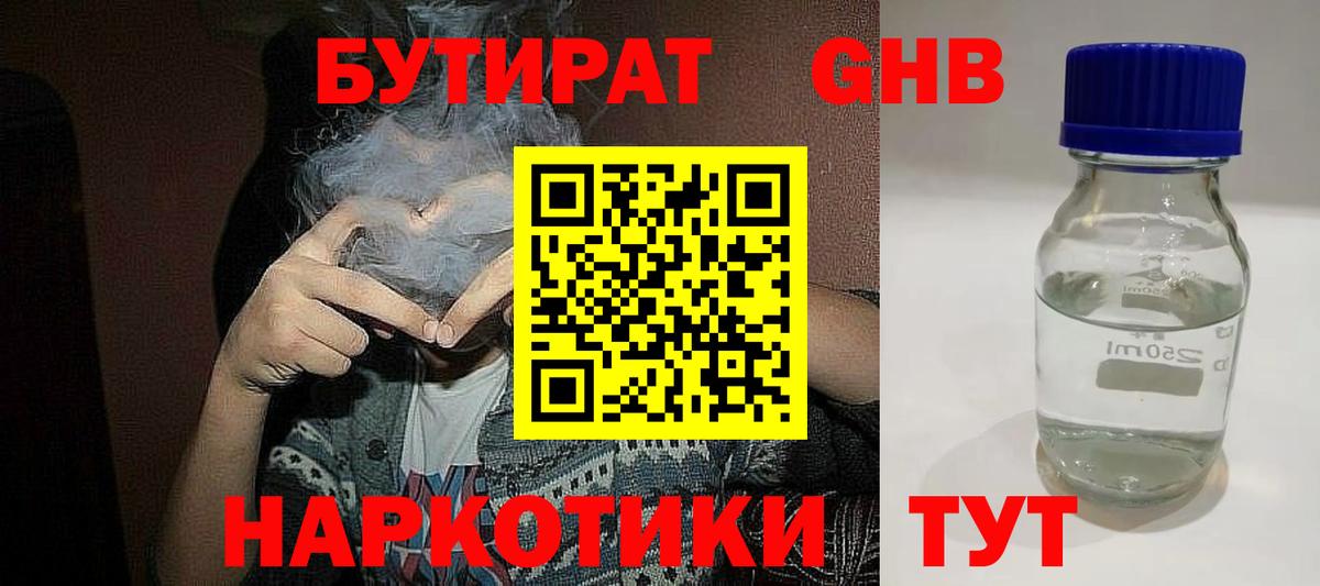 APVP СК   КОКАИН  ГАШИШ  Амфетамин   Вход с VPN  Красноярск  Меф МЯУ МЯУ   Конопля  Гашиш 
