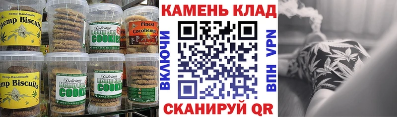 Cannafood конопля  хочу наркоту  Красноярск 