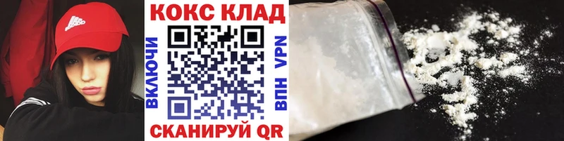 дарк нет как зайти  купить наркотик  Красноярск  Кокаин Колумбийский 