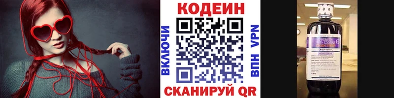 Кодеиновый сироп Lean напиток Lean (лин)  ОМГ ОМГ как войти  Красноярск  хочу наркоту 
