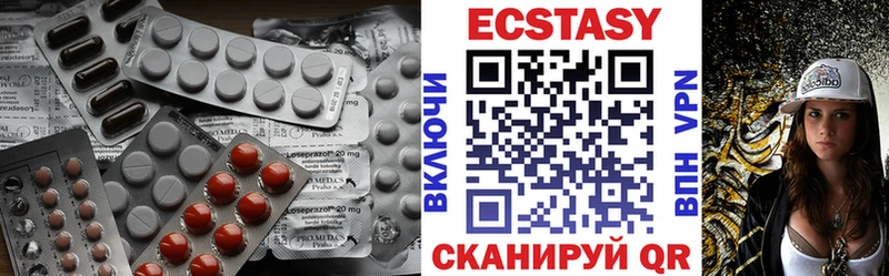 продажа наркотиков  Красноярск  Ecstasy таблы 