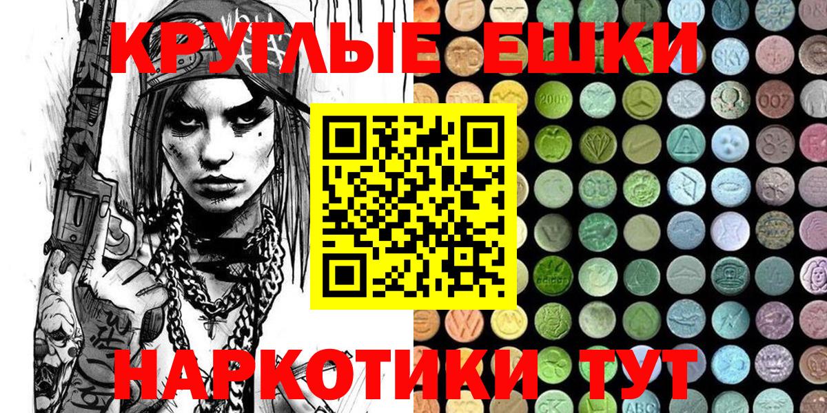 Ecstasy DUBAI  Ecstasy VHQ  Вход с VPN  Красноярск 