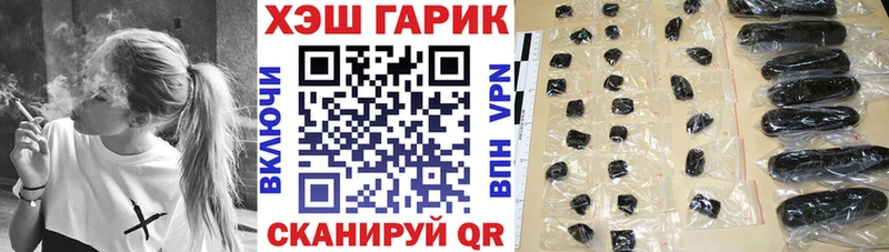 Гашиш Cannabis  наркотики  Красноярск 