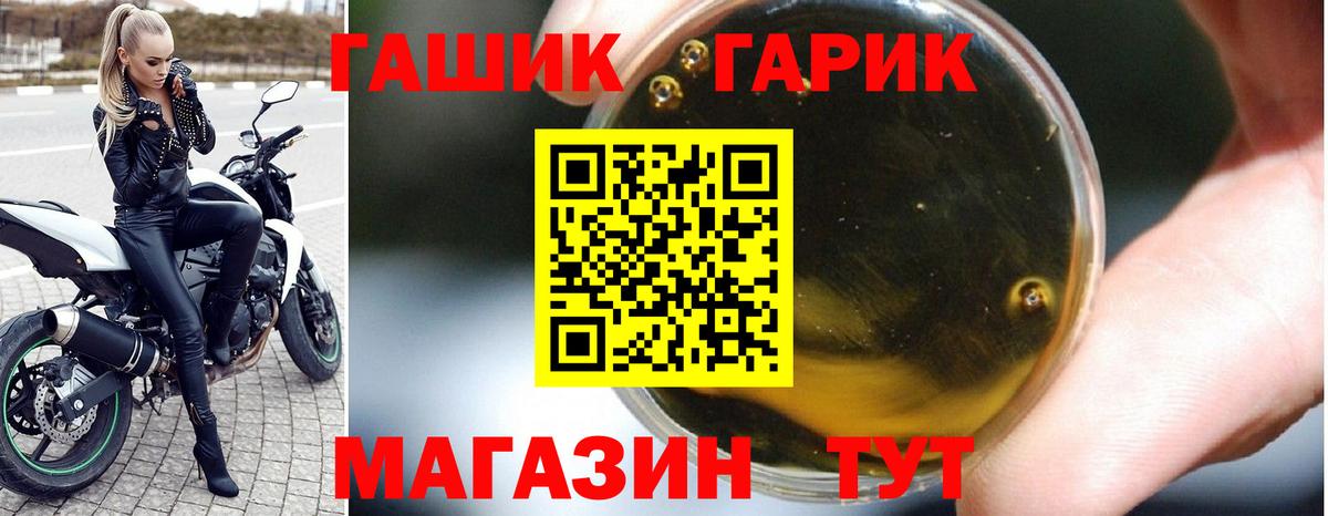 Красноярск  купить наркотики сайты  Вход с VPN  Гашиш Изолятор  Гашиш хэш 