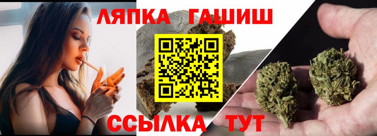 ГАШИШ 40% ТГК Красноярск
