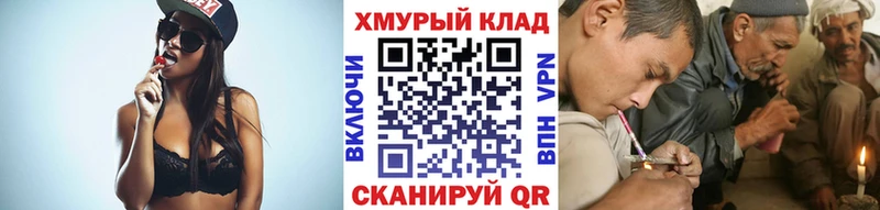Героин герыч  ссылка на мегу как войти  Красноярск 