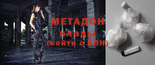 кокаин премиум Алексин
