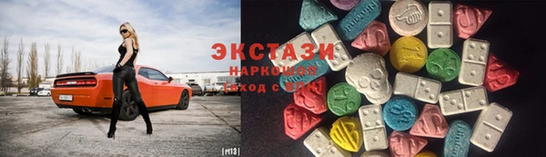 кокаин премиум Алексин