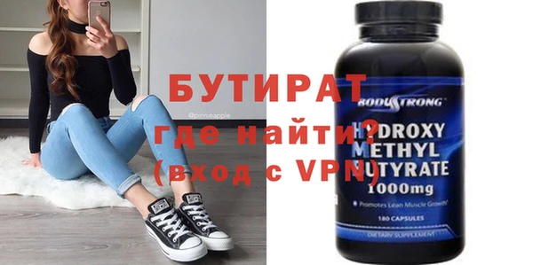 кокаин премиум Алексин