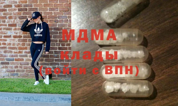 мдма Карталы