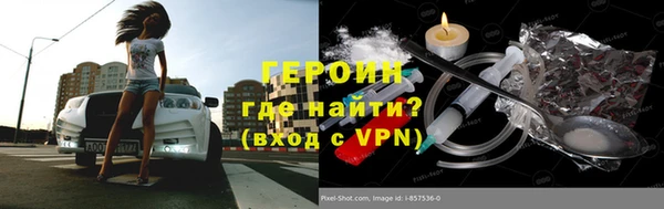 герыч Горнозаводск