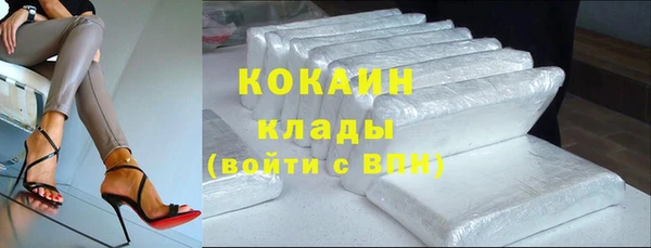 кокаин премиум Алексин