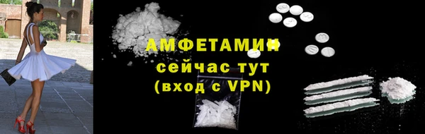 кокаин премиум Алексин