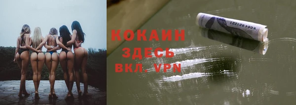 кокаин Алзамай