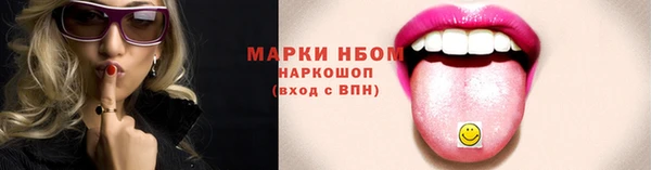 кокаин премиум Алексин