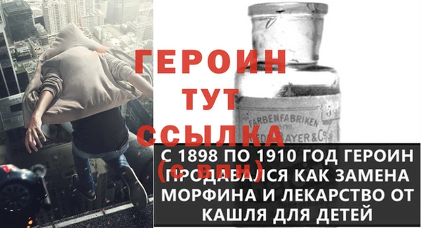 мет Нязепетровск