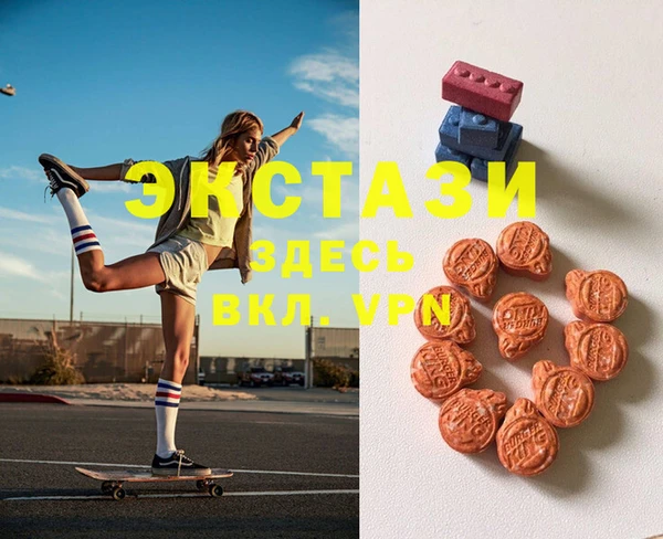 амфетамин Зеленокумск