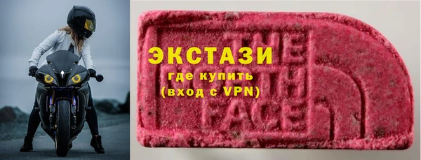 кокаин премиум Алексин