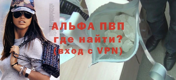 меф VHQ Алексеевка