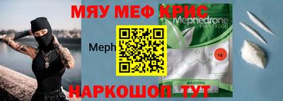 кокаин перу Краснодар