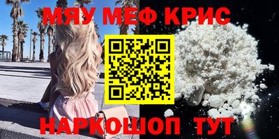 кокаин перу Краснодар