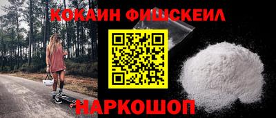 мефедрон VHQ Краснознаменск