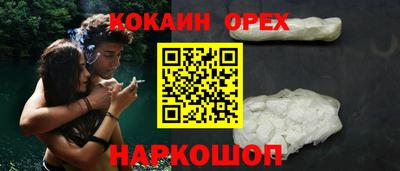 мефедрон VHQ Краснознаменск