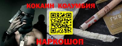 мефедрон VHQ Краснознаменск