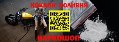 мефедрон VHQ Краснознаменск
