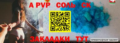 кокаин перу Краснодар