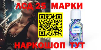 мефедрон VHQ Краснознаменск