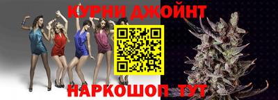 мефедрон VHQ Краснознаменск