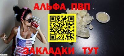 мефедрон VHQ Краснознаменск