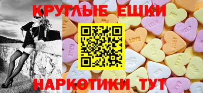 метамфетамин Керчь