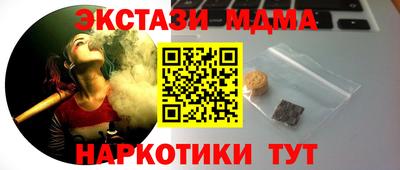 мефедрон VHQ Краснознаменск