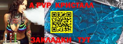 кокаин перу Краснодар