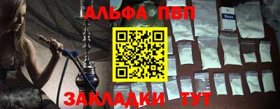 кокаин перу Краснодар