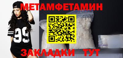 мефедрон VHQ Краснознаменск