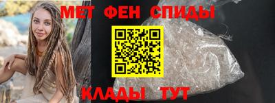 мефедрон VHQ Краснознаменск