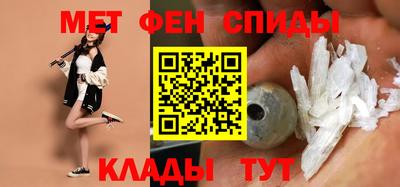 мефедрон VHQ Краснознаменск