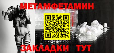 хмурый Краснокаменск