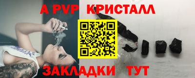 кокаин перу Краснодар