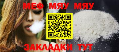 меф Кизилюрт