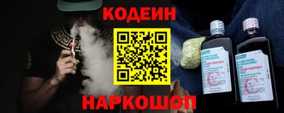 кокаин перу Краснодар