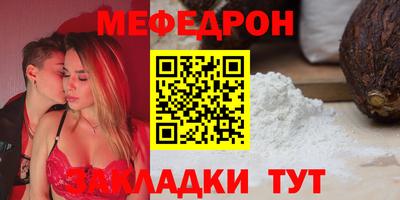 кокаин перу Краснодар