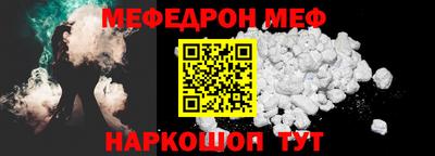кокаин перу Краснодар