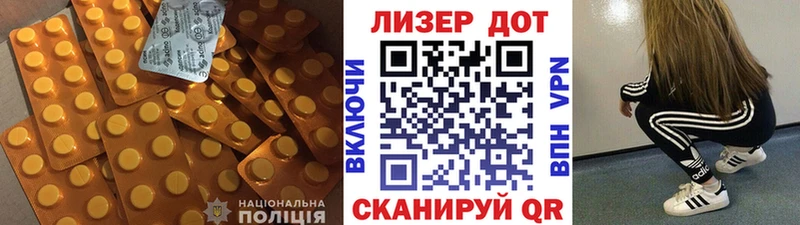 ЛСД экстази кислота  Красноярск 